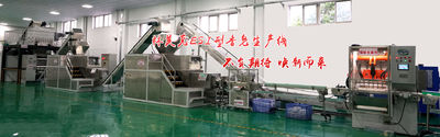 Κίνα Lanzhou Limac Machinery Works Co., Ltd.